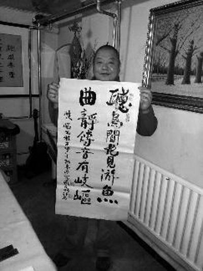 臧天朔自撰联并书赠西安篆刻家岐岖 图片由本人提供 