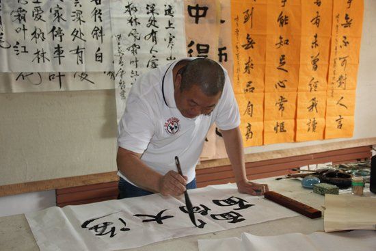 臧天朔练书法(资料图)