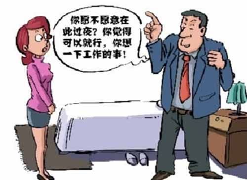 潜规则示意图