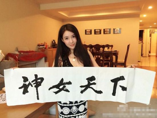 母亲相信她改名后能惊天动地
