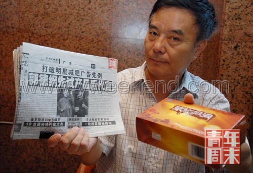 2006年7月，王立堂把郭德纲告上法庭。