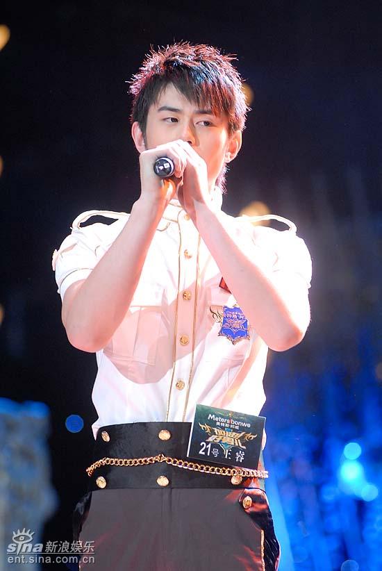 图文好男10进8比赛王睿演唱彩虹