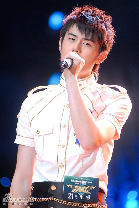 图文:好男10进8比赛--王睿款款深情