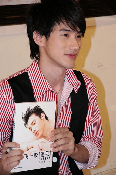 吴建飞想找顾家女友 期待师兄周杰伦提携(组图)