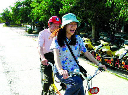 快活的双人车