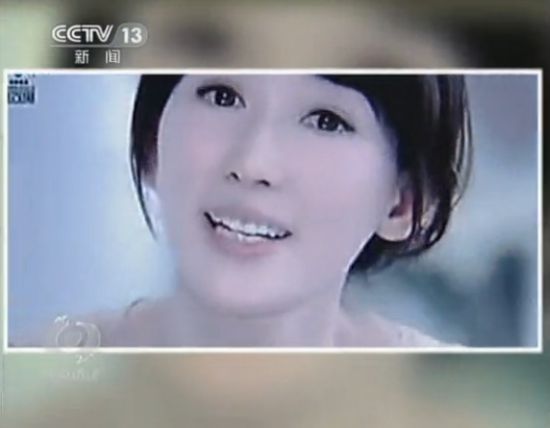 范冰冰否认代言胶原蛋白
