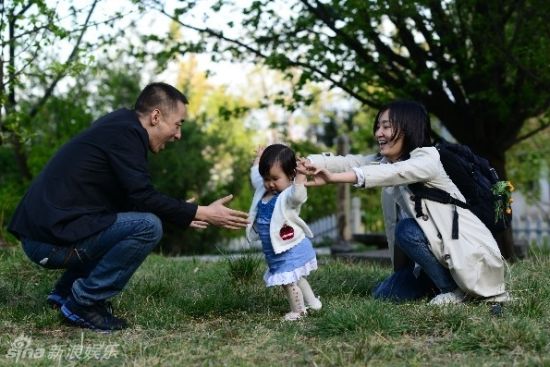 赵子琪一家三口