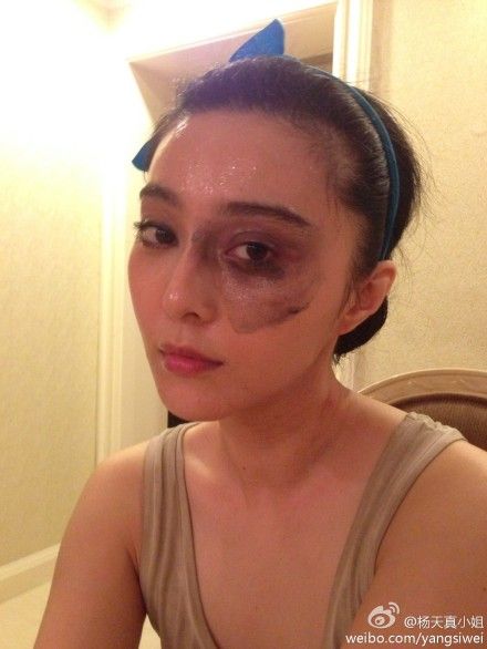 范冰冰卸妆