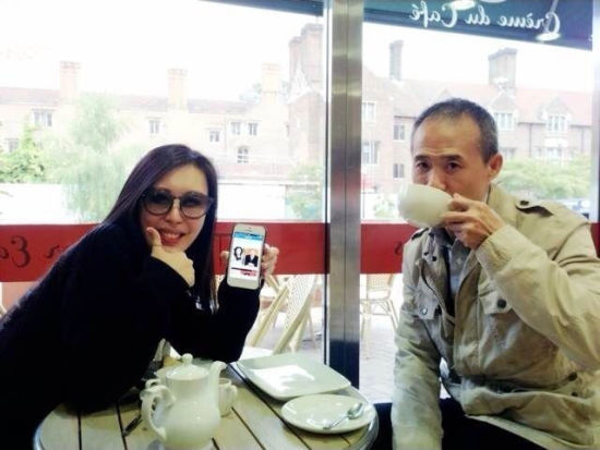 王石和田朴珺照