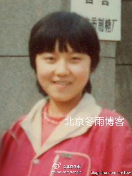 闫妮早年胖嘟刘海青涩照曝光