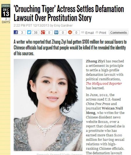 外媒称章子怡“陪睡案”已经和解 但章子怡却在微博上予以否认