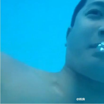 韩庚水下自拍