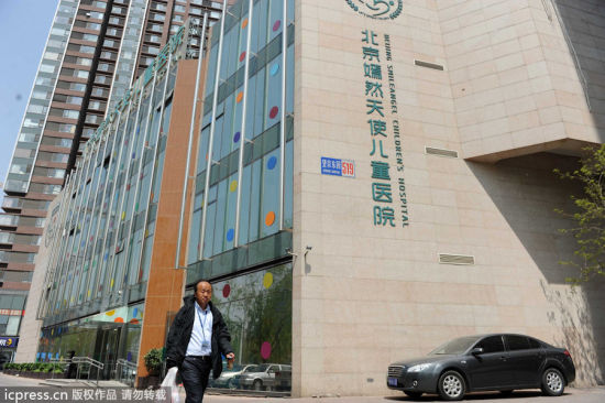 2012年建成投入使用的嫣然天使儿童医院