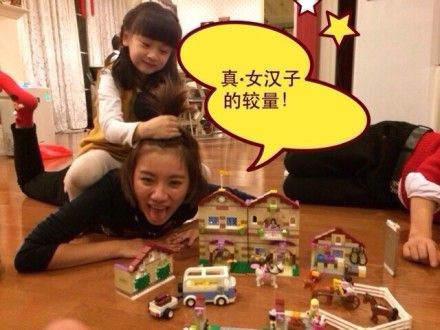 伊一与森碟玩起了“骑马游戏”。