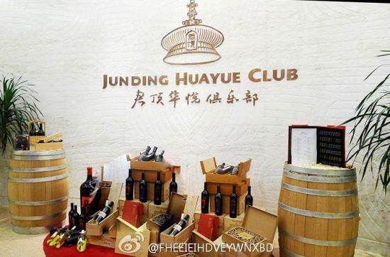 此前传言的“杨澜会所”的内部照片