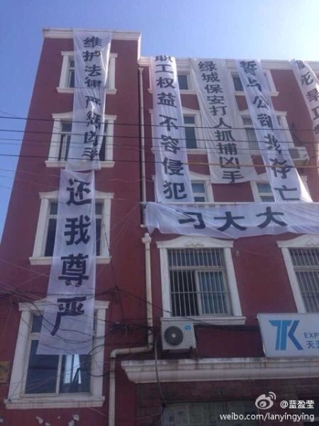 蓝盈莹微博爆料