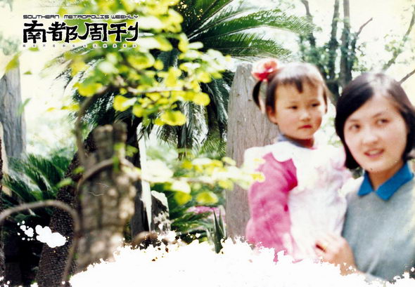 幼年的李宇春和妈妈