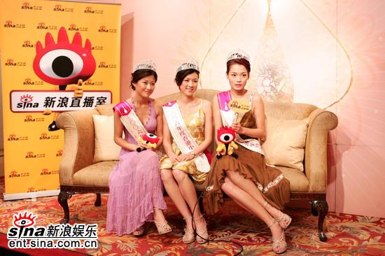 06港姐三甲独家做客新浪