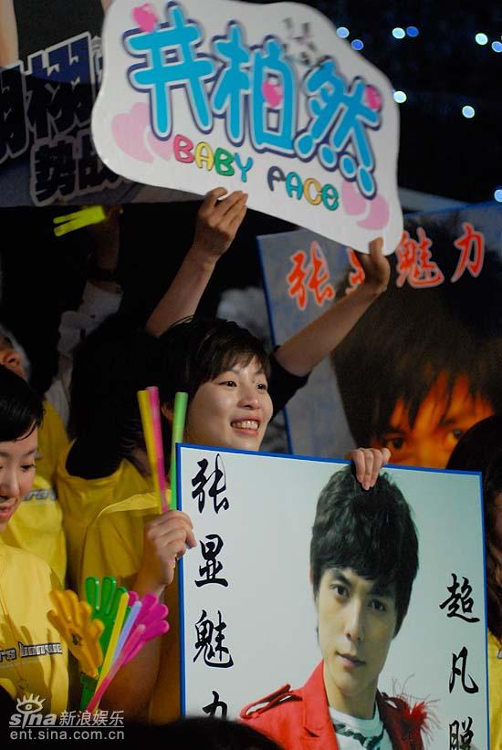 图文选手人气都很旺粉丝举牌卖力呐喊