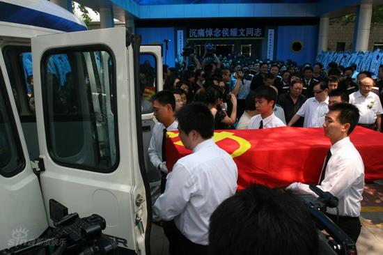 图文侯耀文灵柩抬出灵堂灵柩被抬上灵车