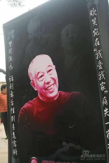 文兴宇巨幅遗像新浪娱乐讯 文兴宇追悼会及遗体告别式于3日上午9时