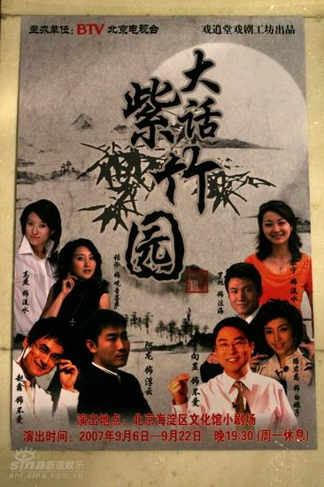 btv路君慈,孔洁(blog),文文,王旭东,张泓,高燕,秦天等知名主持人以及