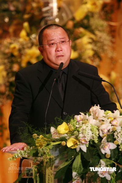 曾志伟致辞纪念眼眶发红