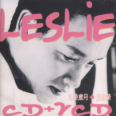 1984《LESLIE》