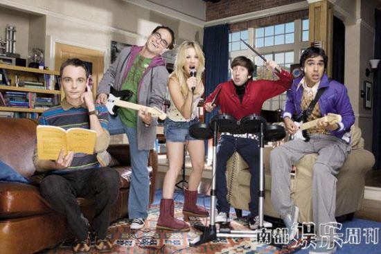 《生活大爆炸》的好室友和美女邻居。