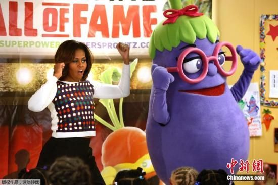 资料图：当地时间2014年2月27日，美国第一夫人米歇尔参观拉帕蒂私立幼儿园，与蔬菜超级英雄们一同运动跳舞，谈论健康环境以及鼓励培养健康习惯，推广由她所发起的“让我们运动”项目。