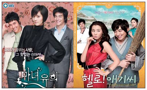 《魔女游戏》《hello，小姐》海报