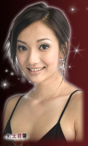 资料:2007香港小姐候选佳丽--9号 王君馨