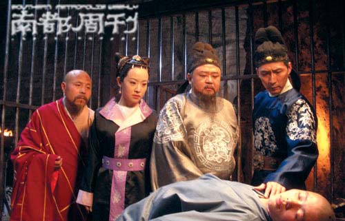 《神探狄仁杰Ⅱ》剧照