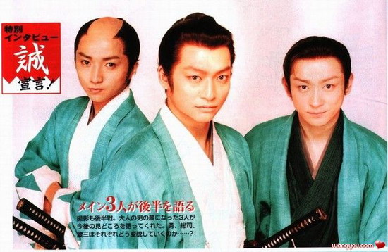 日剧资料 大河剧之 新选组 简介 图 手机新浪网