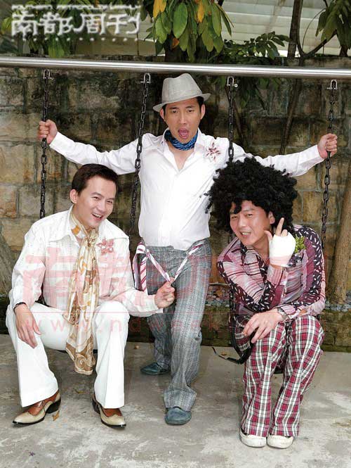 20多年来，失婚又复婚的“傅欣汉”孙鹏、已婚的“戚管严”屈中恒、单身的“郝帅”庹宗康一直延续着娱乐圈师兄弟的团结、信任和友情。