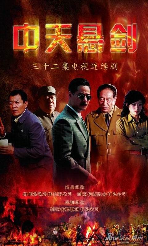 导演:   连奕名   编剧:   王学伟   主演:   连奕名(饰)肖弋   芦