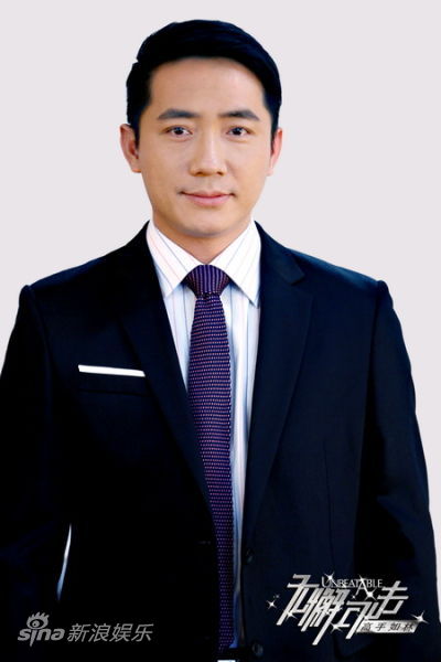 资料图片:《高手如林》定妆照--彭新智饰李志辉