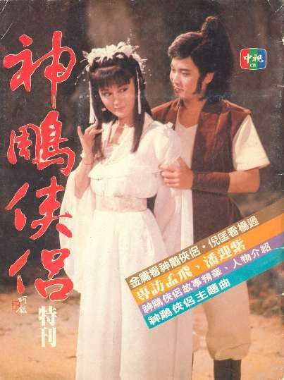 策划:“昨夜星辰”微博叙旧 追忆台剧经典偶像_手机新浪网