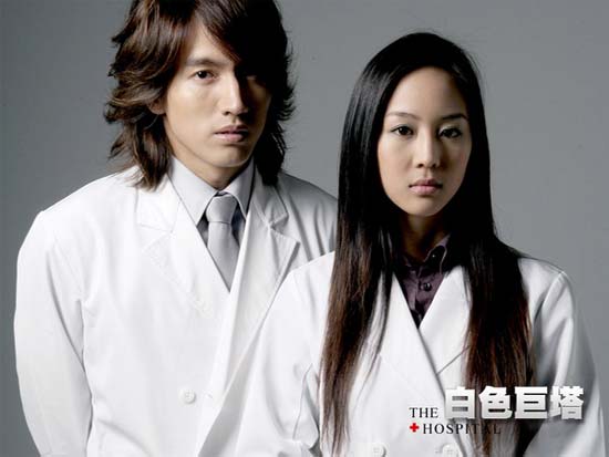 台湾版《白色巨塔》精彩剧照(资料图片)