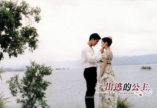 《出逃的公主》剧照