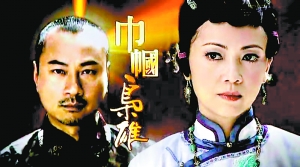 四姨太康宝琦（邓萃雯饰） 