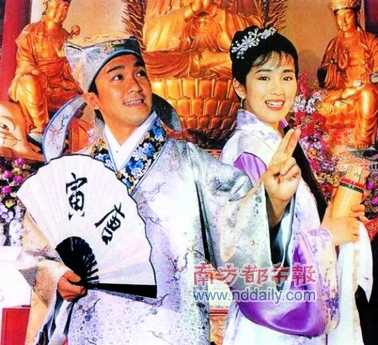 周星驰和巩俐