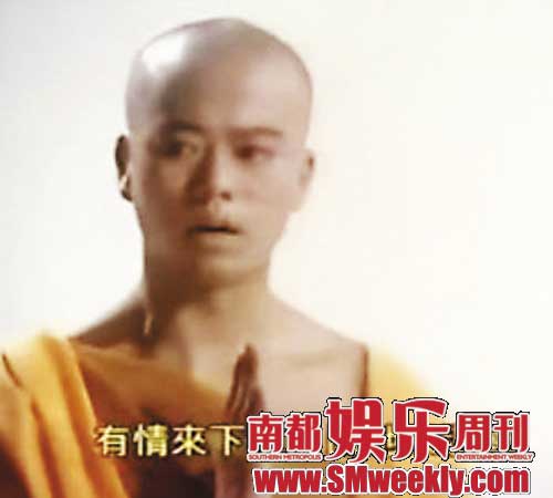 欧阳震华演和尚