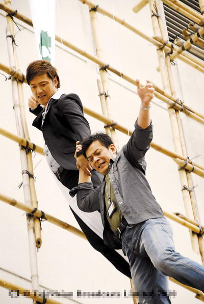 生死不离的好兄弟