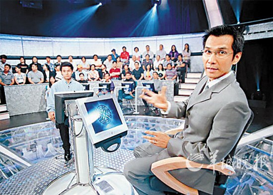 《百万富翁》由陈启泰主持