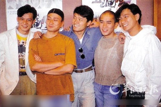 左起：黄日华、汤镇业、苗侨伟、梁朝伟、刘德华