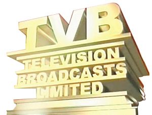 TVB暂无特别过渡安排