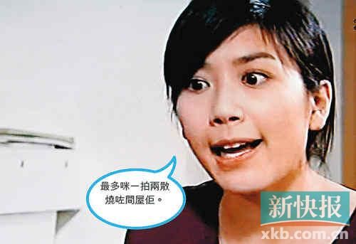 刁蛮“关二嫂”十分乞人憎