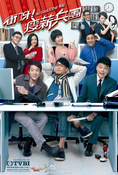 香港收视报告 护花危情 30点开场 手机新浪网