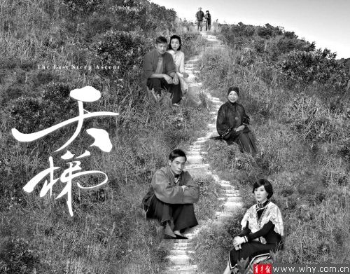 TVB将他们的故事改编成连续剧